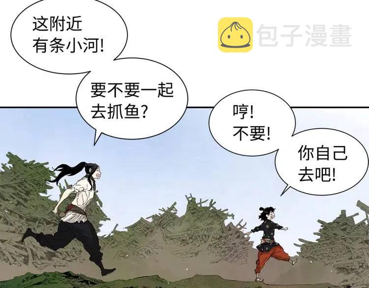 第14话 枷锁150