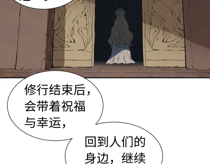 第53话 保护我的身体27