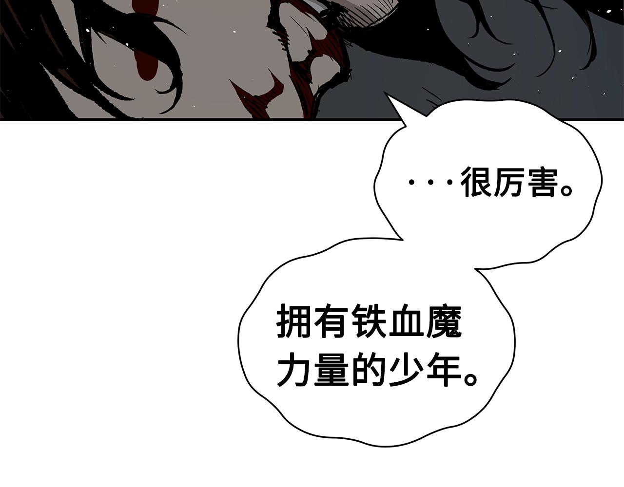 第99话 暴走110