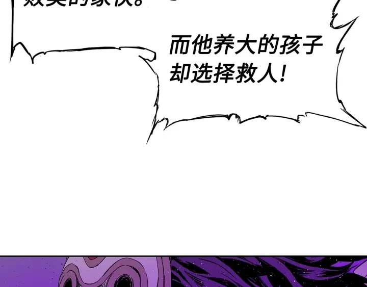 第58话 直面恐惧139