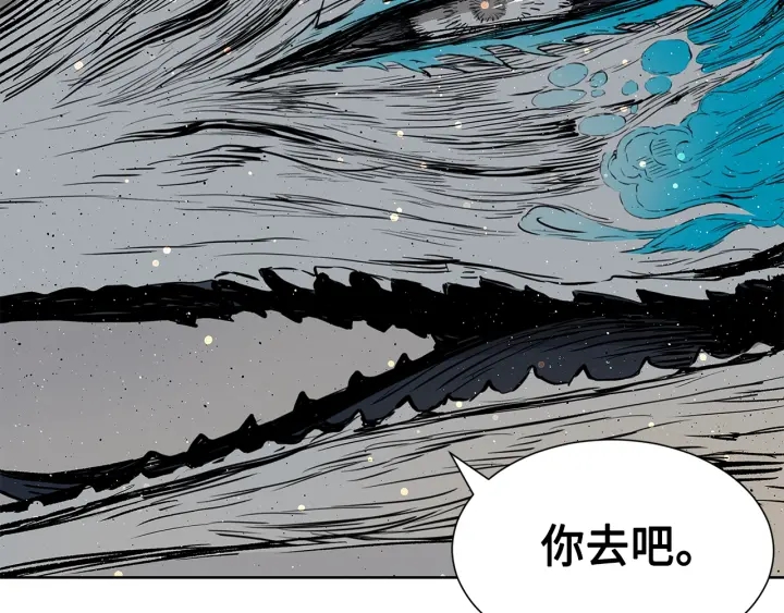 第50话 发力77