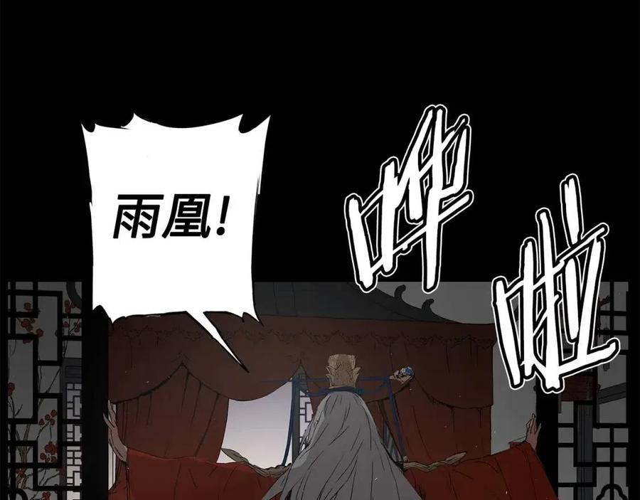 第76话 争夺魔功100