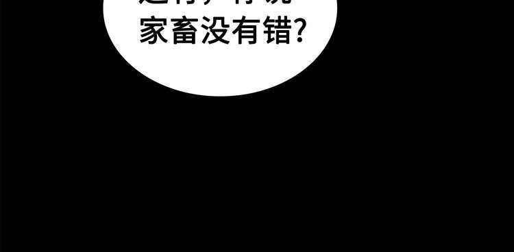 第65话 让一切恢复121