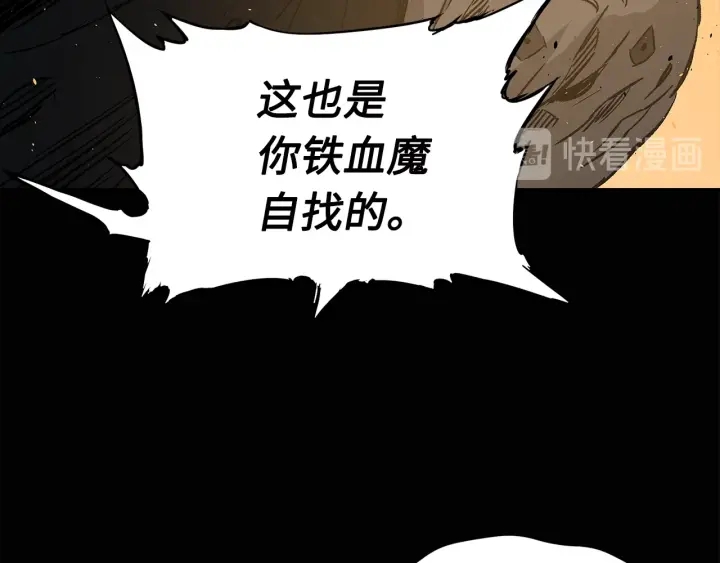 第41话 柳陌白123