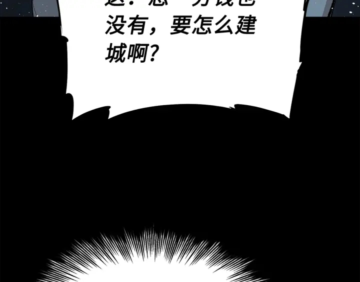 第45话 波雪王的答案84
