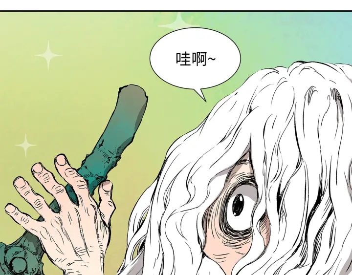 第47话 一起逃跑吧13