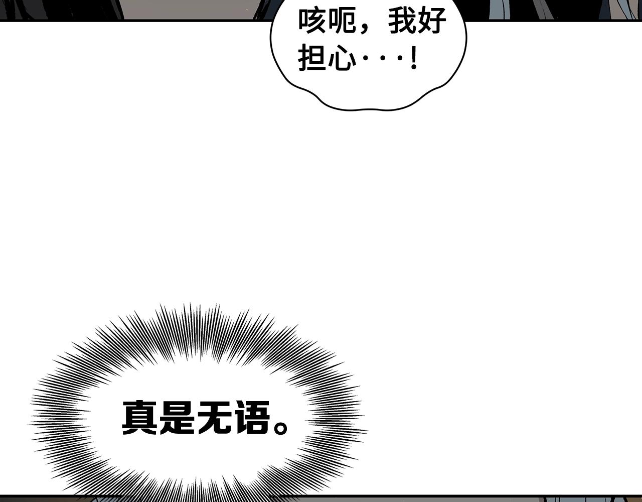 第90话 那年真相69