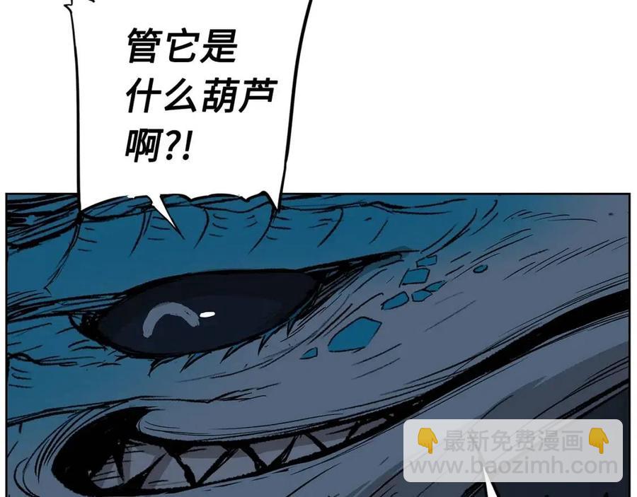 第80话 新成员41