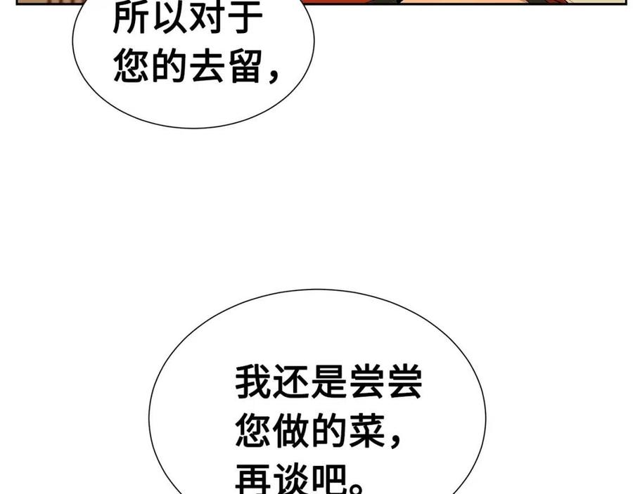 第81话 梦的尽头61