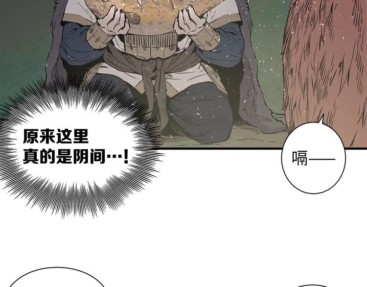 第4话 前尘往事178