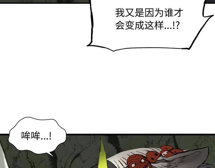 第18话 曾经13