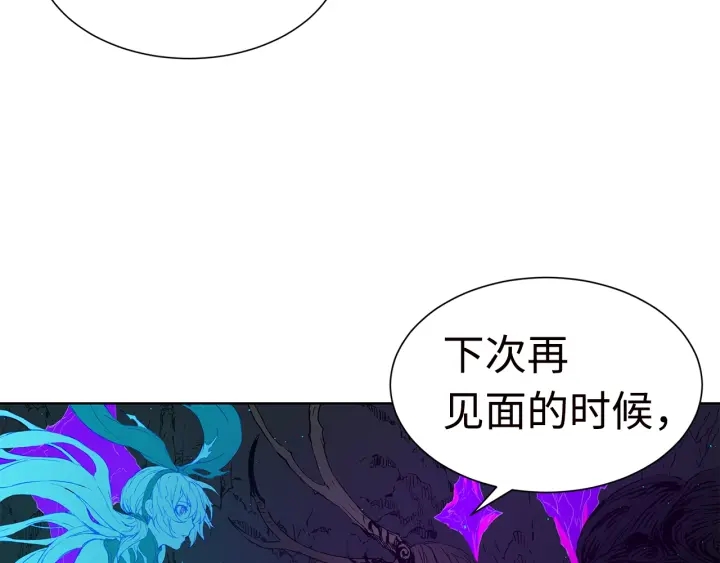 第54话 承认5