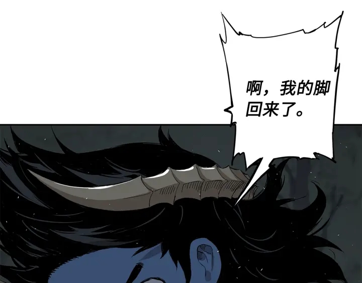 第39话 致命的弱点8