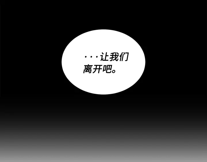 第42话 离开与留下80