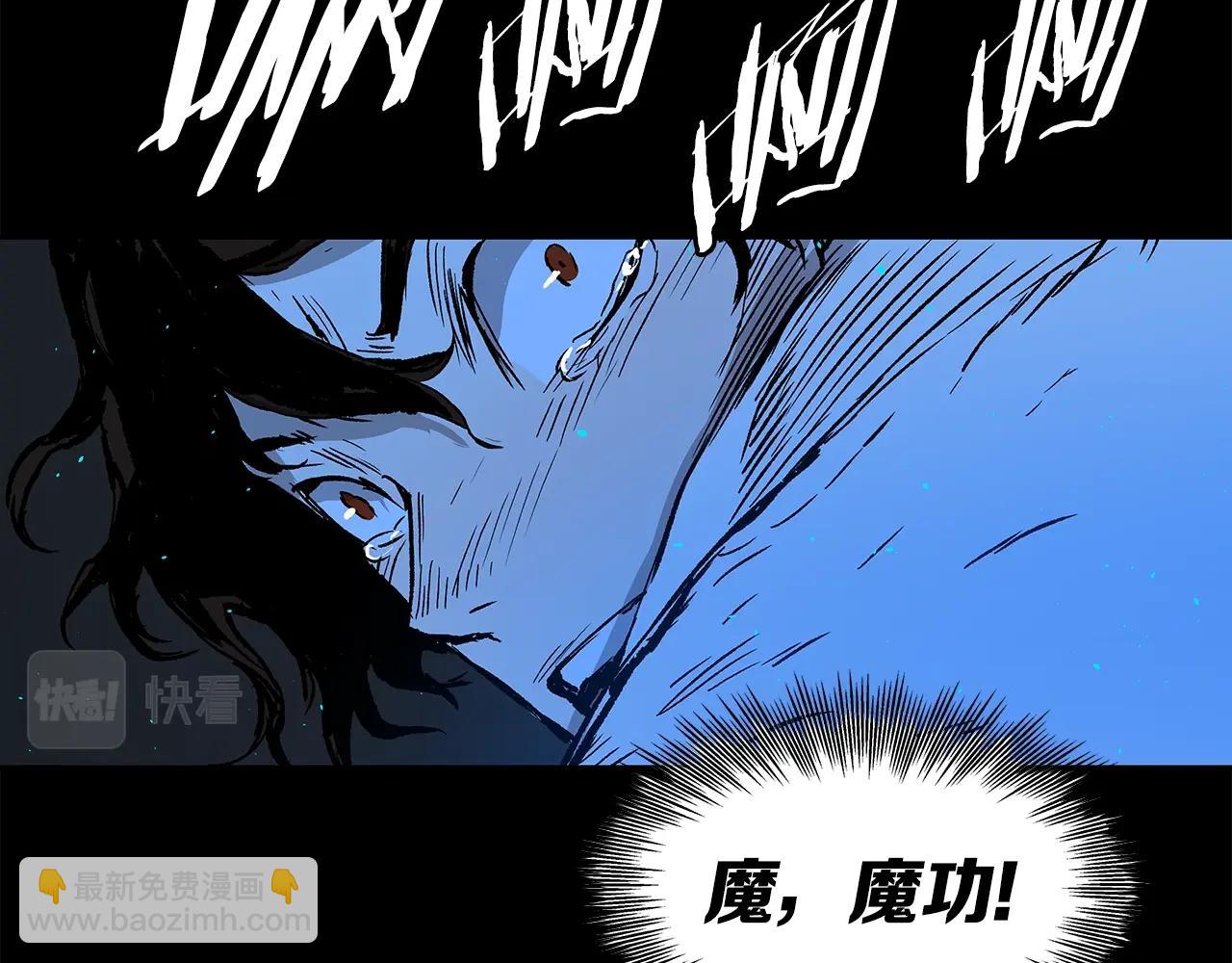 第98话 歉意78