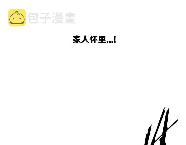 第10话 惊变30