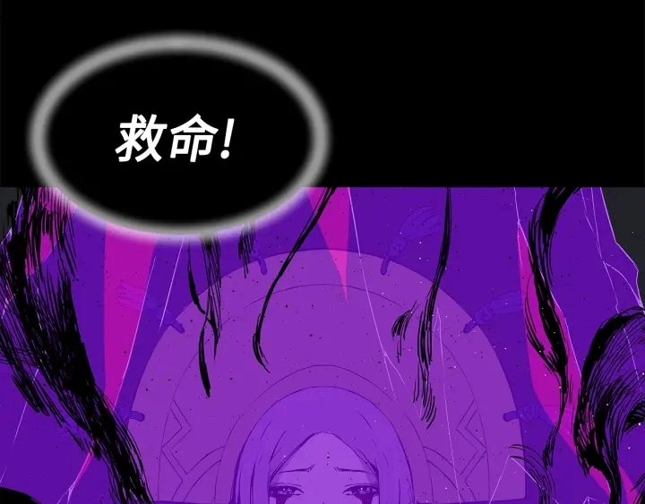 第53话 保护我的身体85