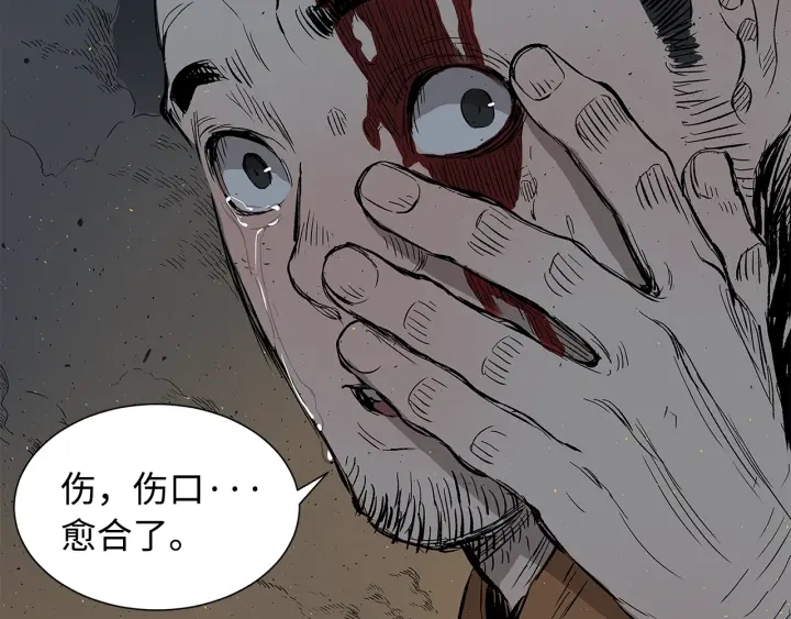第42话 离开与留下169