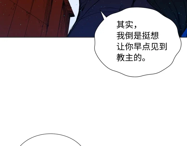 第46话 寻仇107