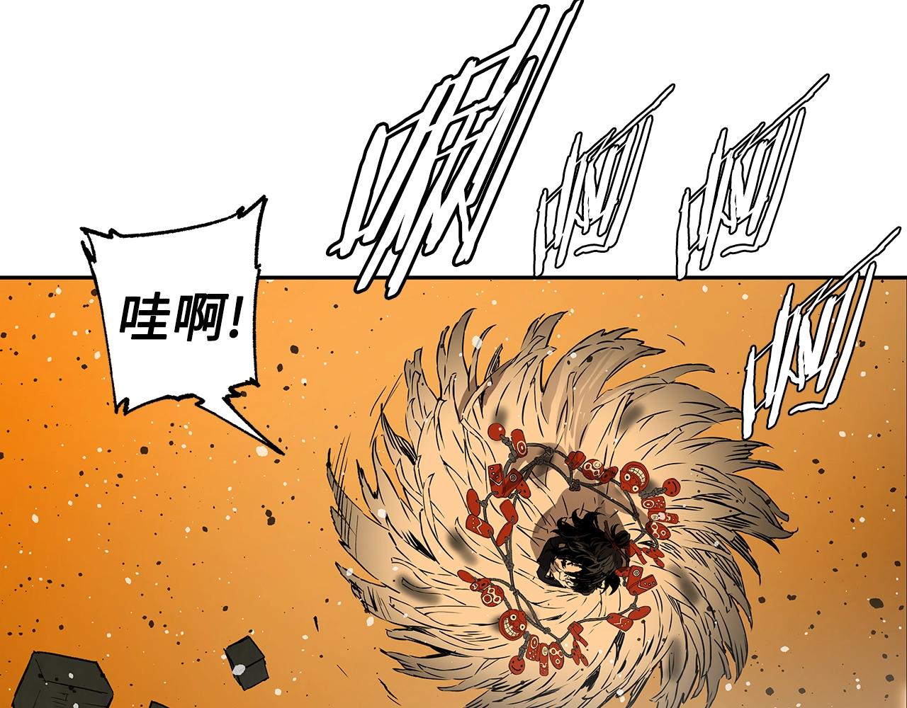 第92话 刀与朋友49