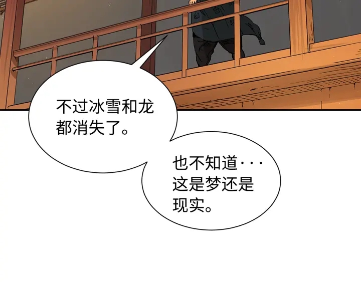 第40话 静夜深流200