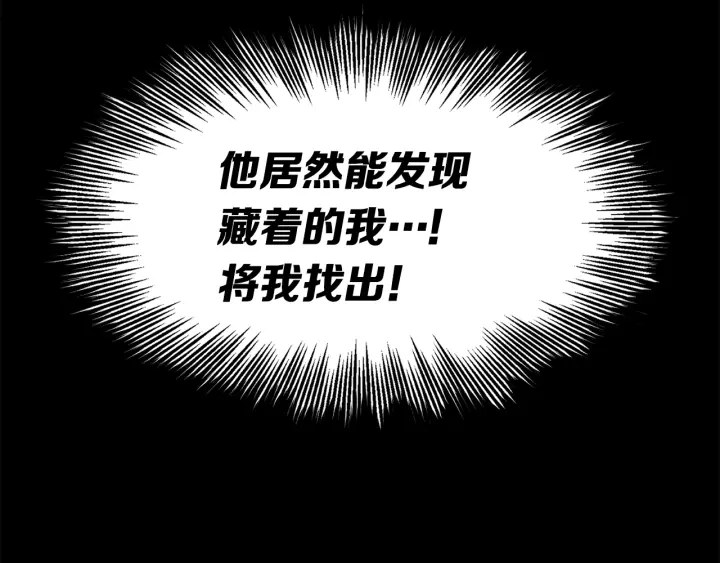 第57话 伤我亦救我108