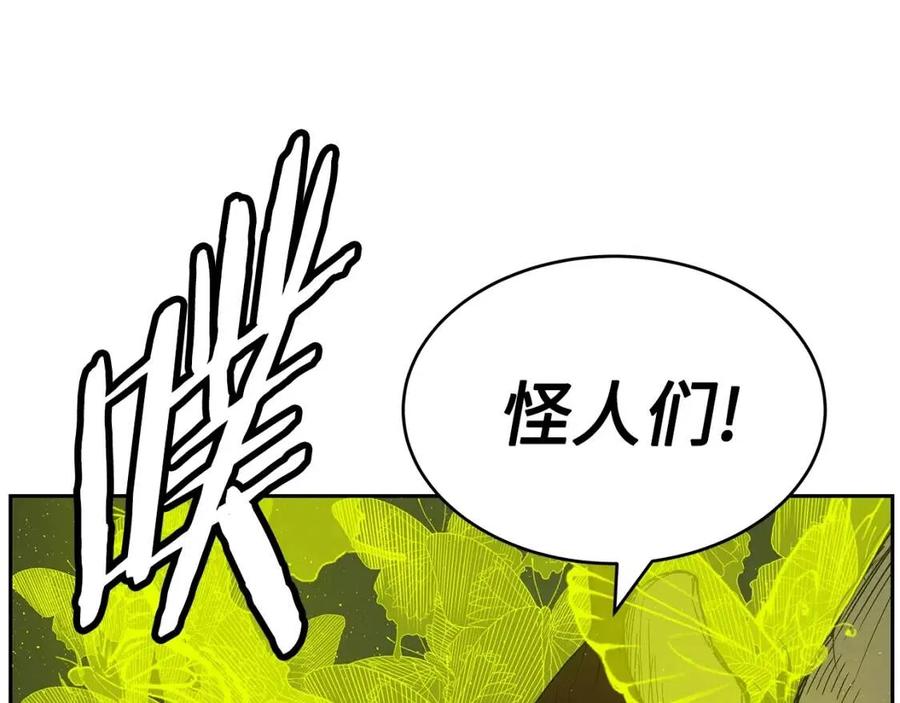 第84话 不一样的铁血魔113