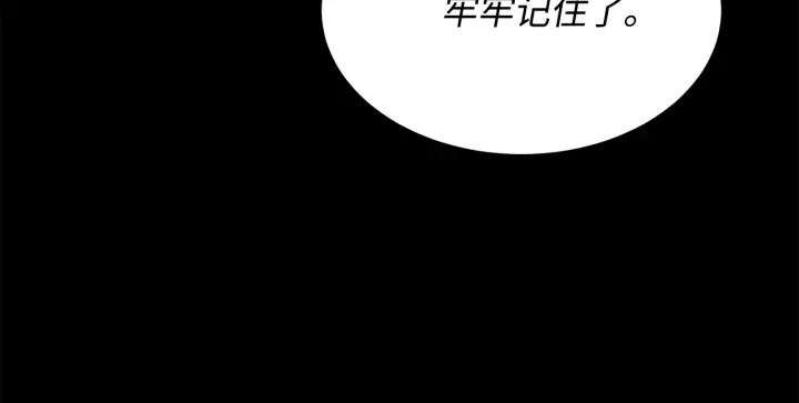 第37话 驱虫使者36
