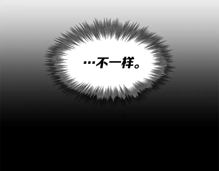 第49话 儿时噩梦133