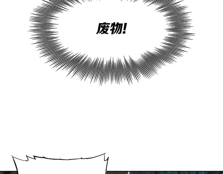 第70话 追魂剑94