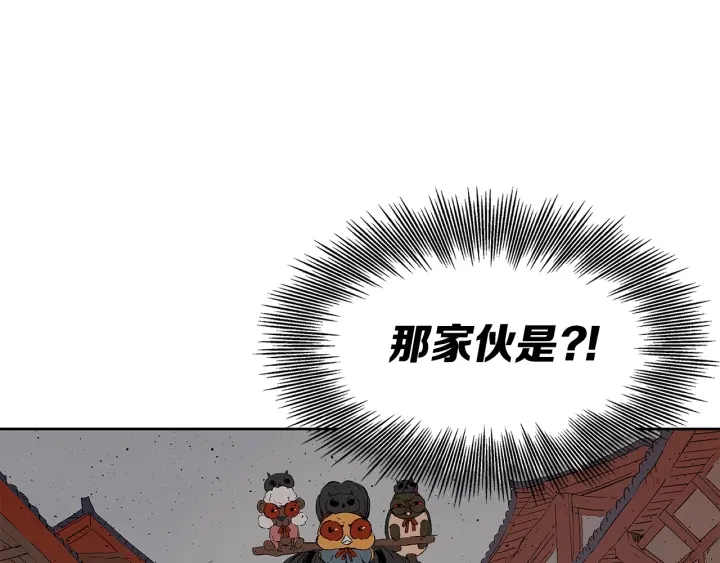第48话 守护者&amp;amp;amp;怪物109