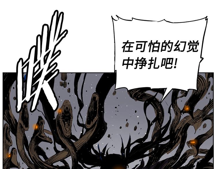 第69话 全开100
