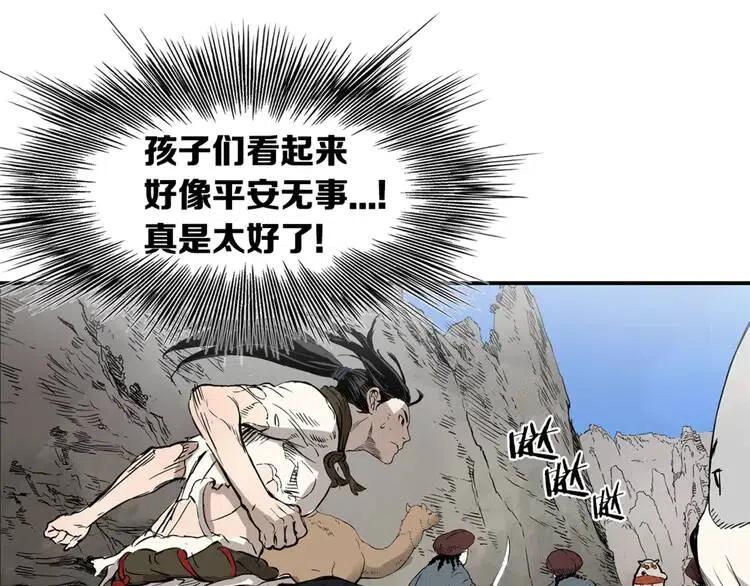 第17话 怪物125