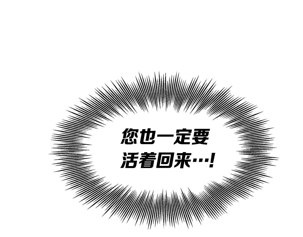 第99话 暴走104