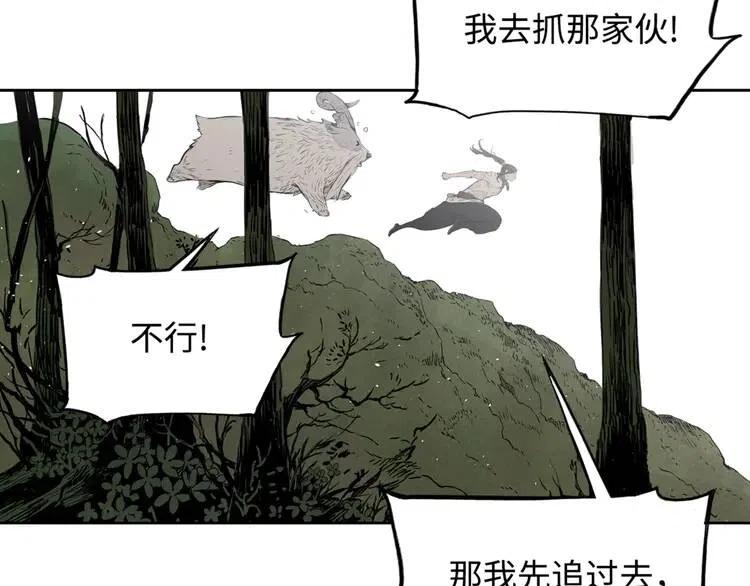 第17话 怪物107