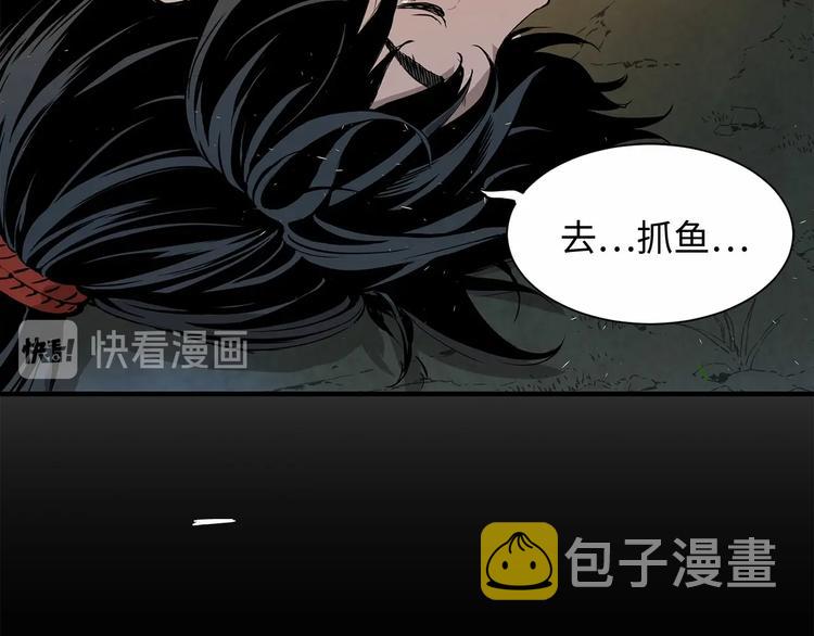 第5话 谭仞167
