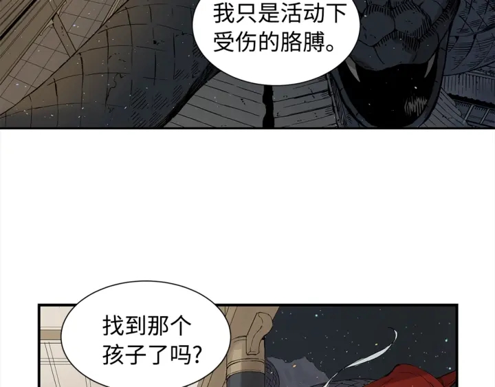 第28话 罪孽之人125