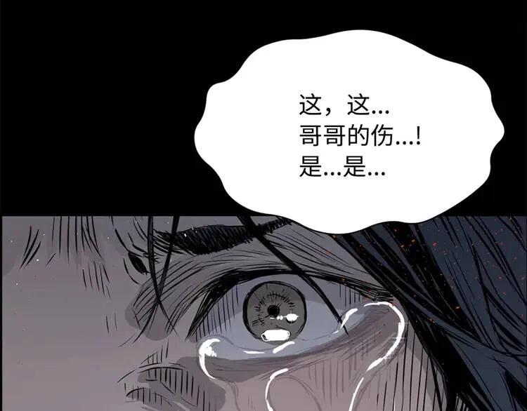 第18话 曾经157