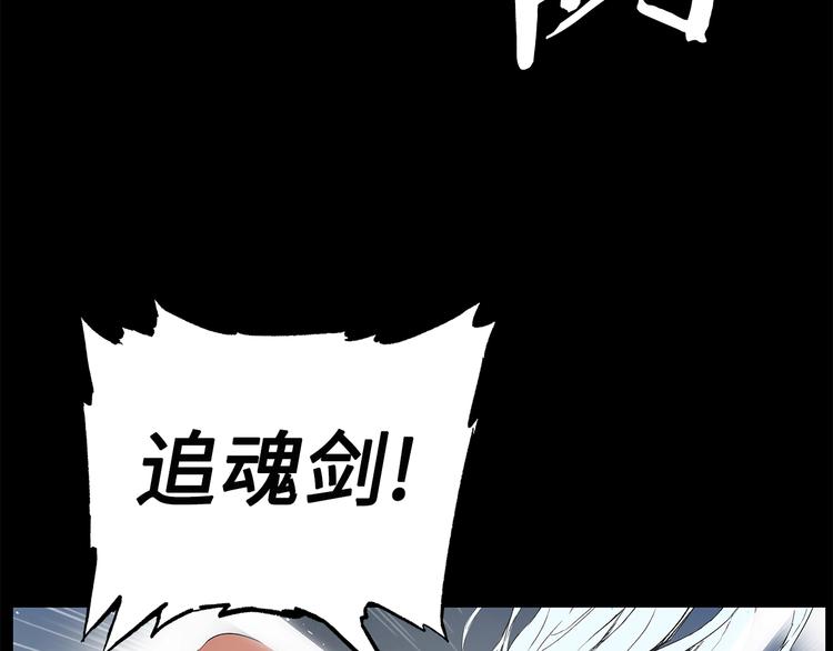 第73话 新的躯体24