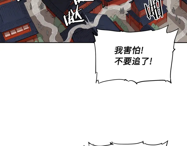 第47话 一起逃跑吧41