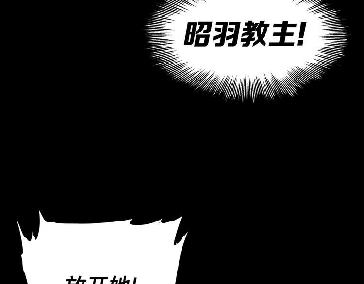 第73话 新的躯体127