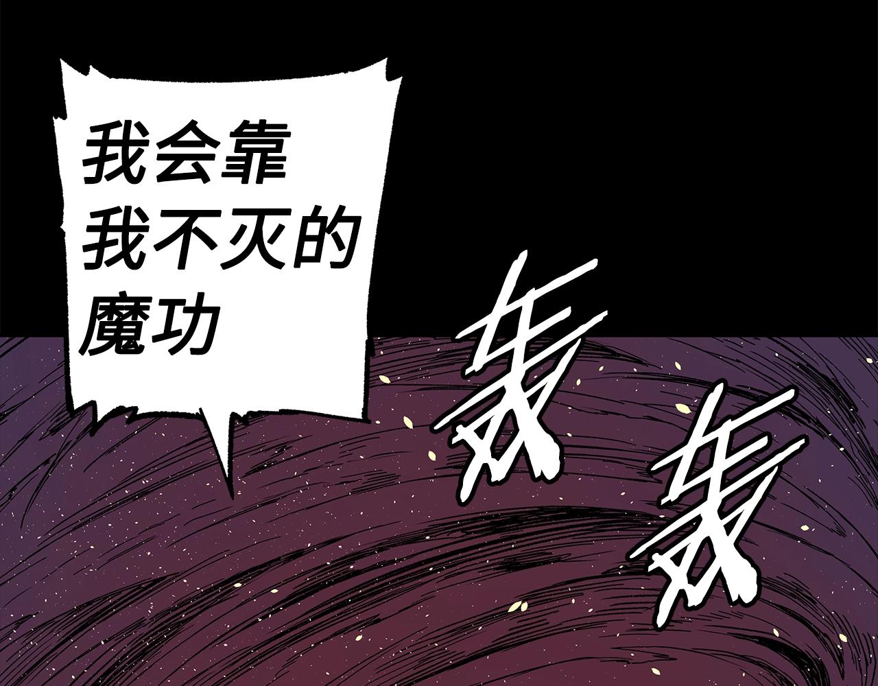 第100话 苏醒113