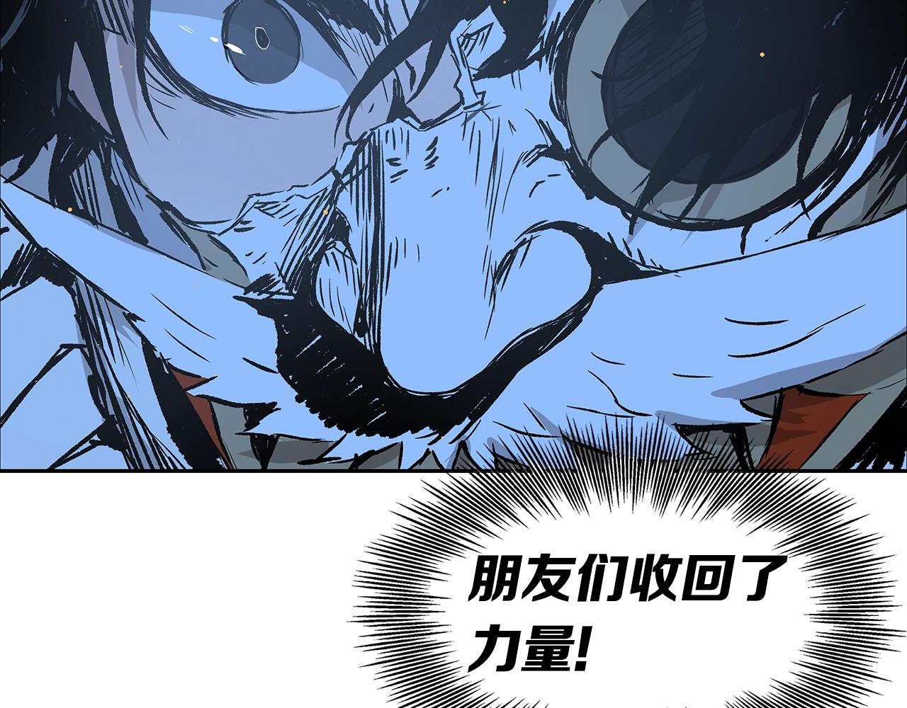 第94话 铁血魔怎么做72