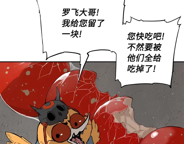 第44话 糖葫芦的颜色80