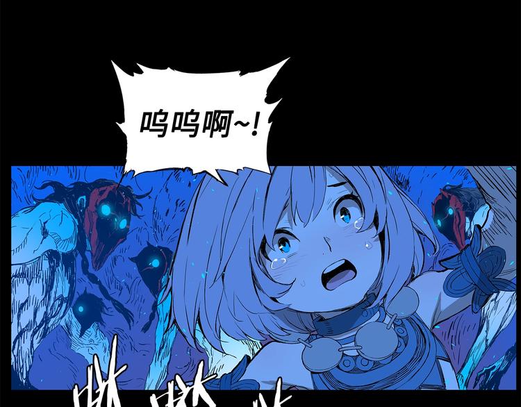 第72话 神圣的仪式142