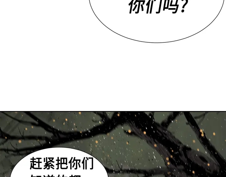 第50话 发力173