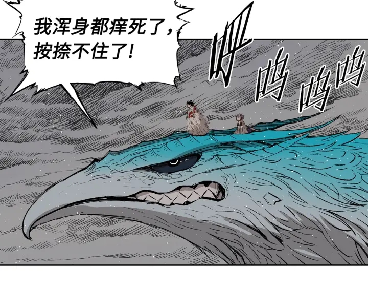 第62话 地狱71