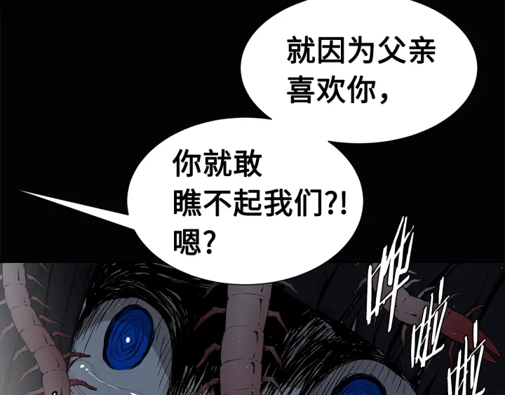 第58话 直面恐惧9