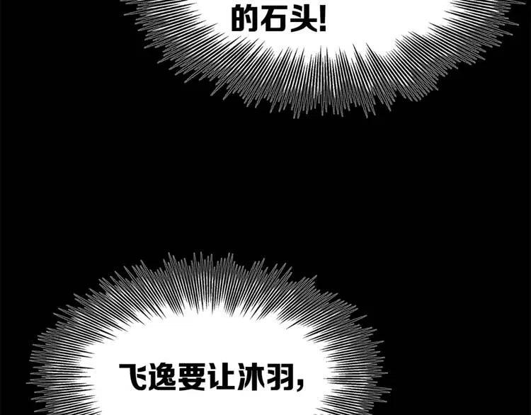 第26话 面孔257