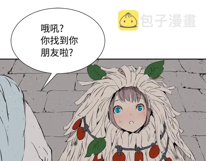 第49话 儿时噩梦90